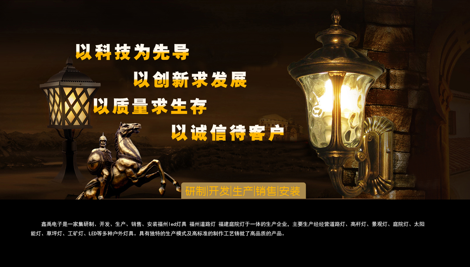 女人逼逼福建庭院灯