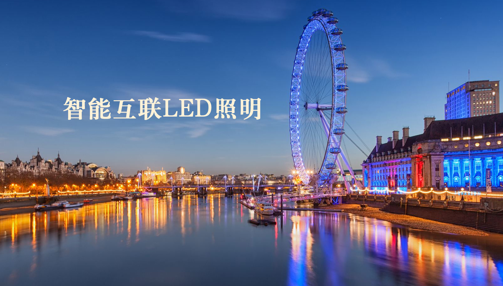 福州led灯具骚货免费在线观看视频